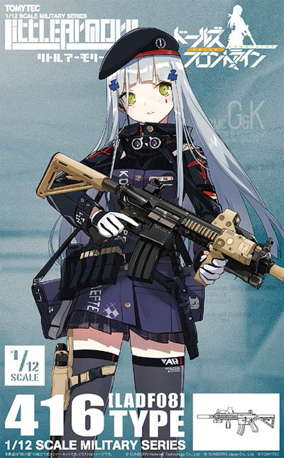 Girls' Frontline Little Armory LADF08 416 Type 1/12 Scale Accessory Set