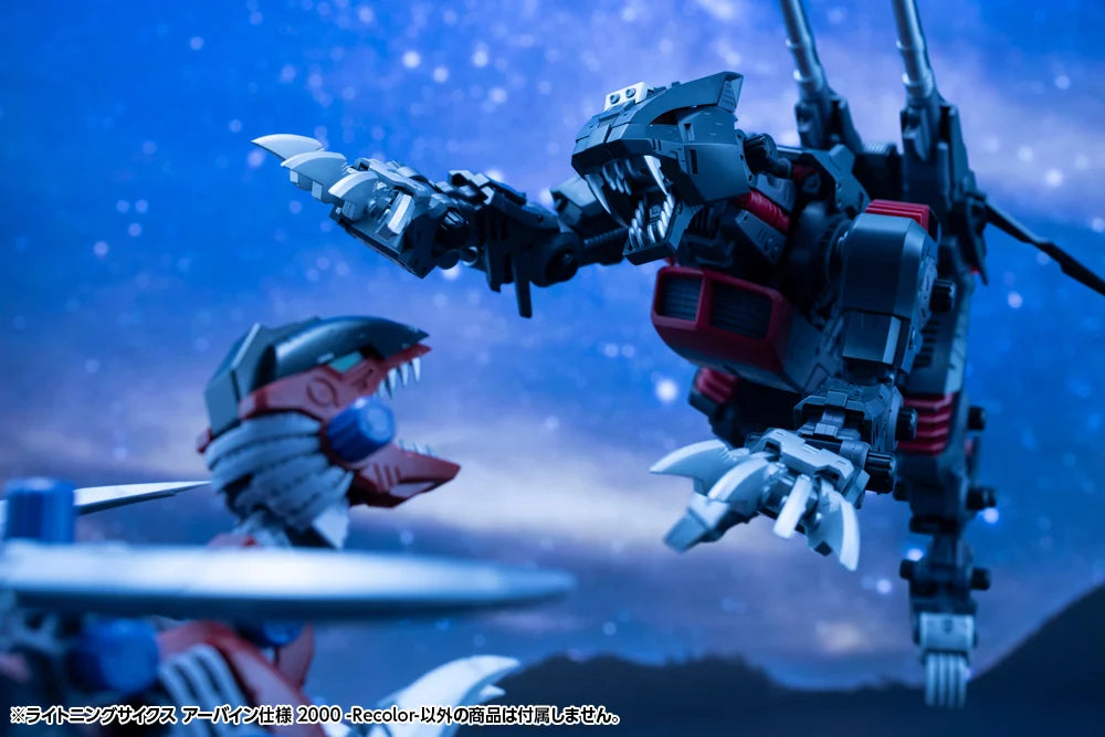 Zoids Chaotic Century Highend Master Model Lightning Saix (Irvine Special 2000 -Recolor-) 1/72 Scale Model Kit