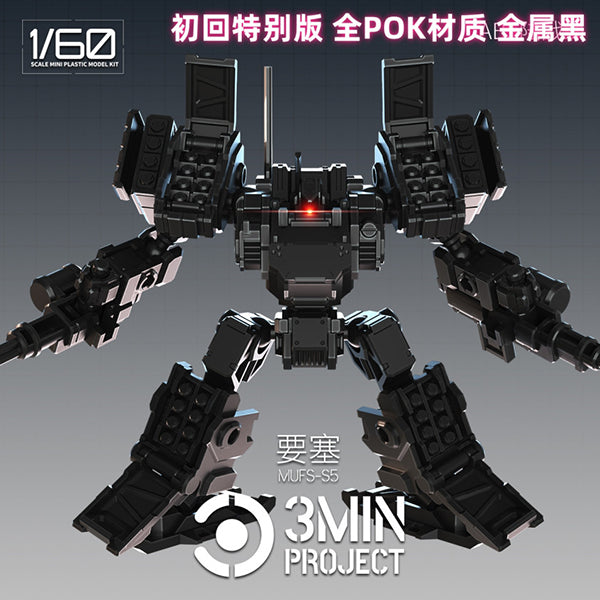 3 Min Project MUFS-S5 Fortress (Black Ops Edition) 1/60 Scale Model Kit