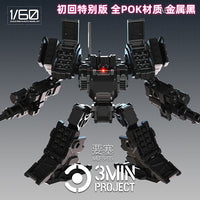 3 Min Project MUFS-S5 Fortress (Black Ops Edition) 1/60 Scale Model Kit