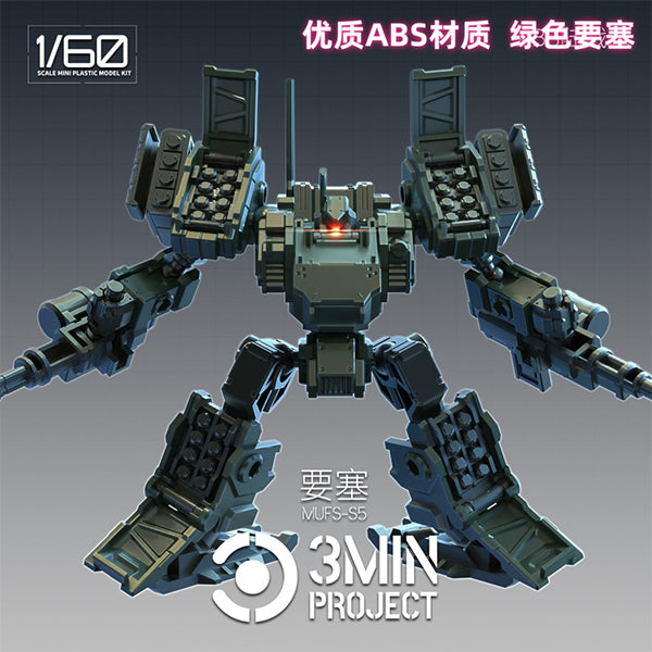 3 Min Project MUFS-S5 Fortress 1/60 Scale Model Kit