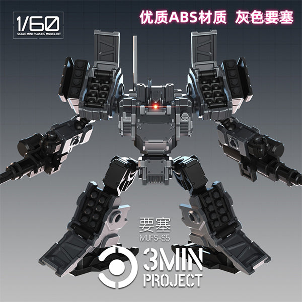 3 Min Project MUFS-S5 Fortress (Silverwolf Detachment) 1/60 Scale Model Kit