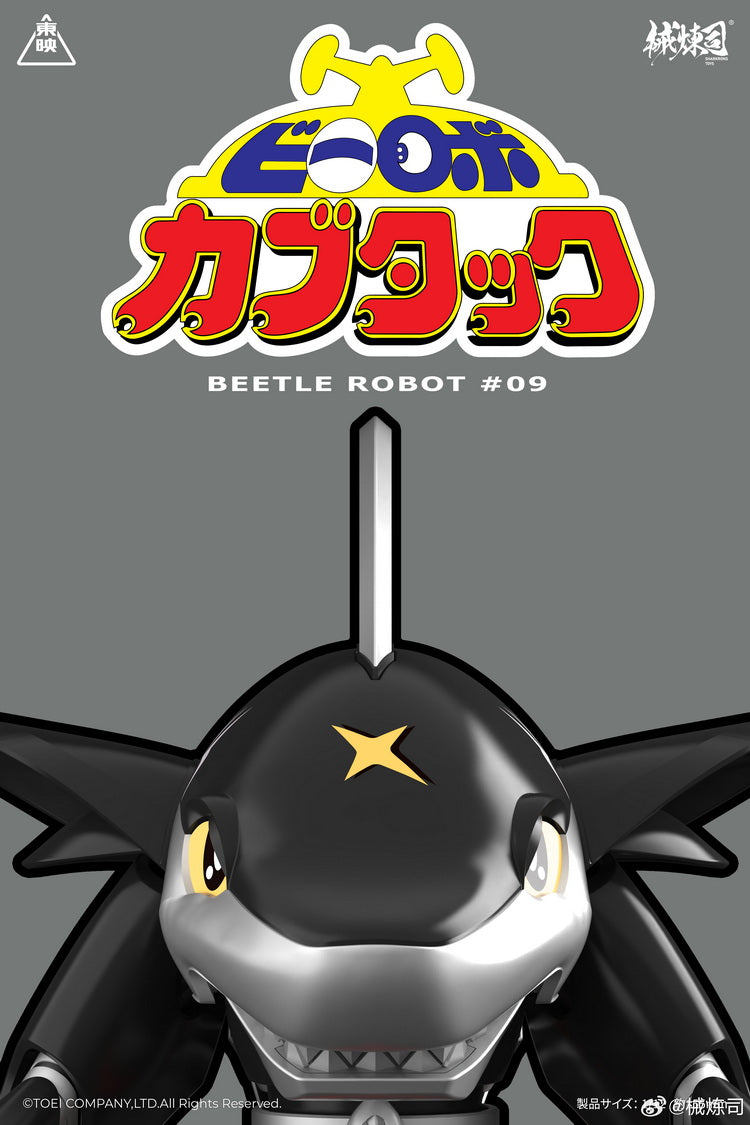 Kabutack B-Robots No.9 Sharkler