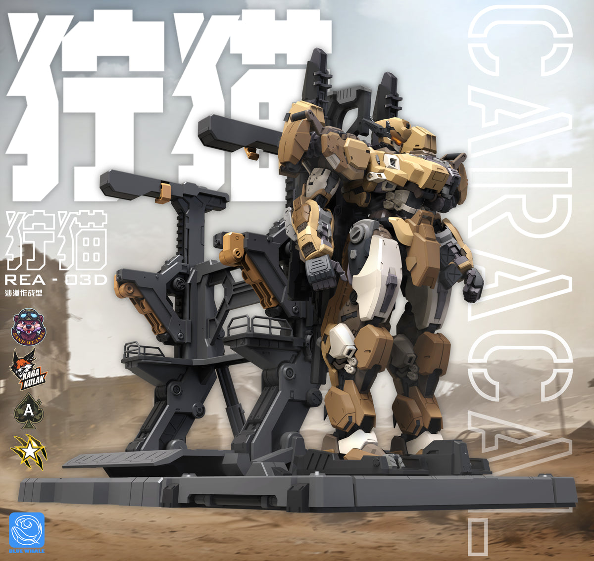 Sunday Hobby - 07 - REA-03D Caracal Desert Tactics