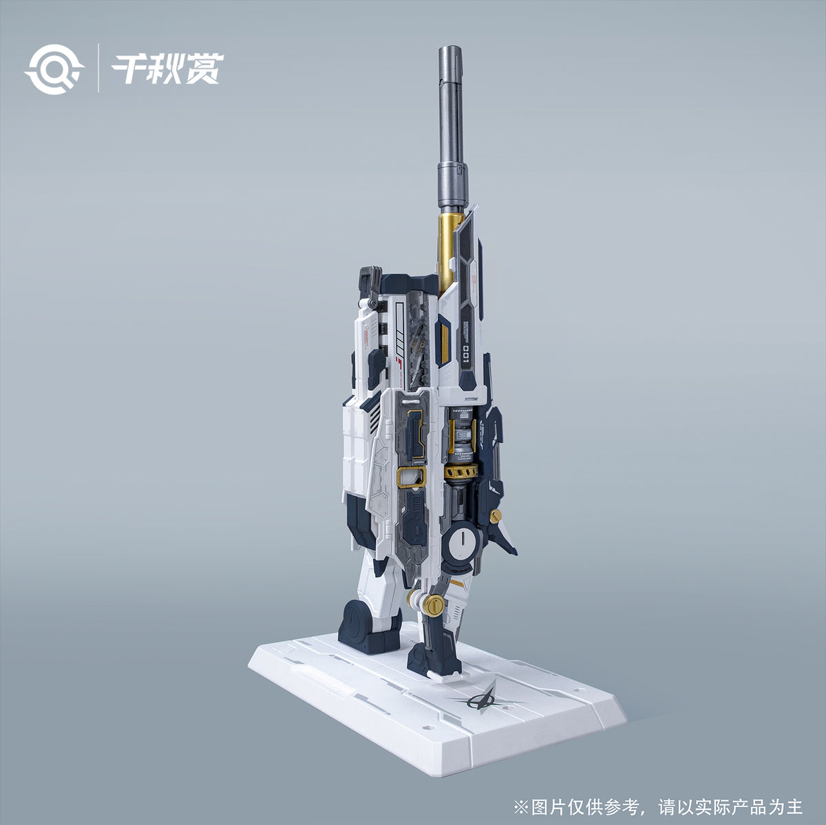 QianQiu Shang 01UG - MB Style Hi-Nu Mega Bazooka UPGRADE (Black)