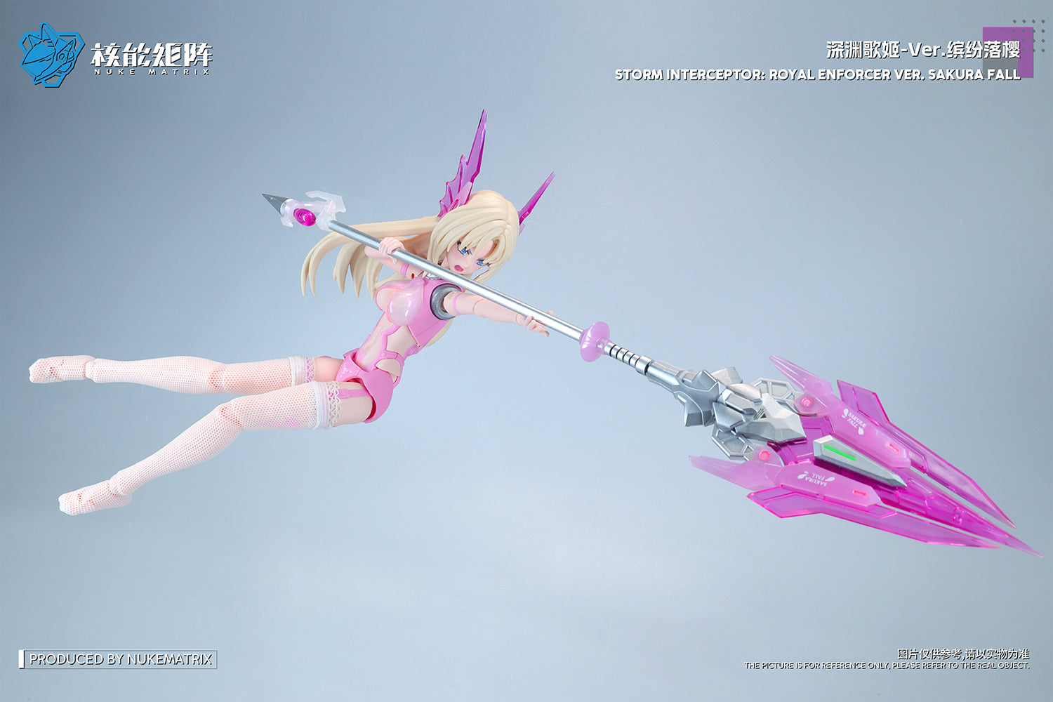 Cyber Forest Fantasy Girls Tanya Charybdis S.I.R.E.N. (Sakura Fall