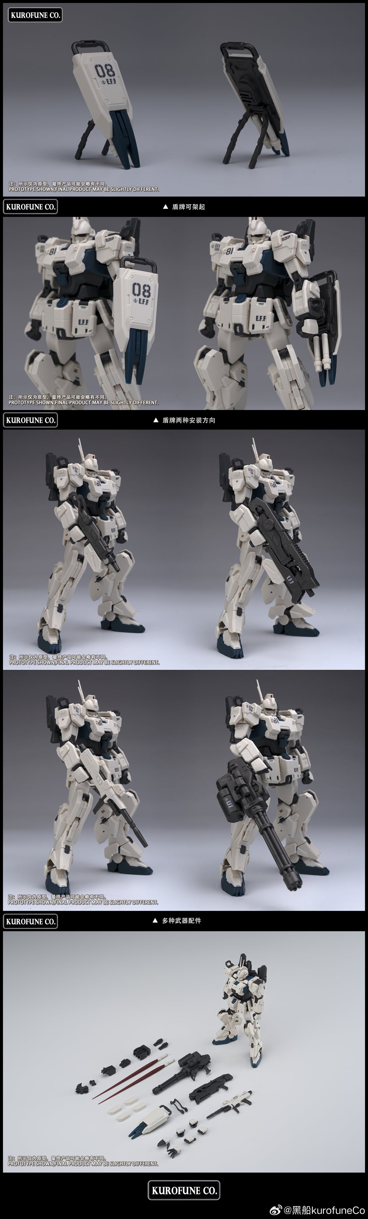 KurofuneCo - 01 - Easy-8 Final EX Form