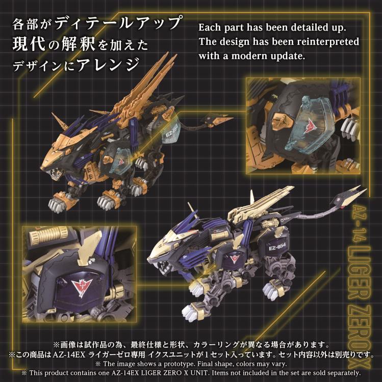 Zoids Advanced Zi AZ-14EX Liger Zero X Unit 1/72 Scale Armor Parts Set