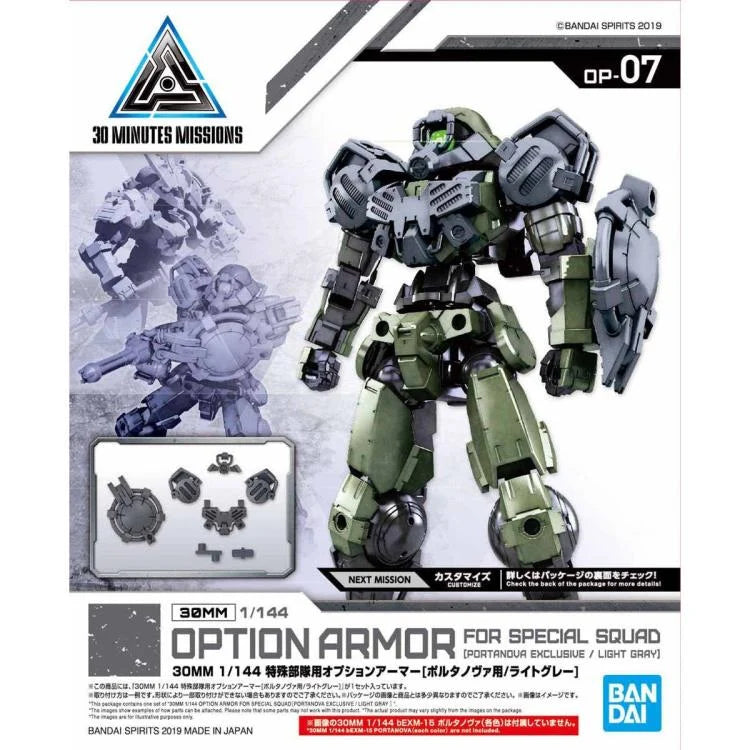 30 Minutes Missions #07 Special Forces (Portanova Light Gray) Armor Set