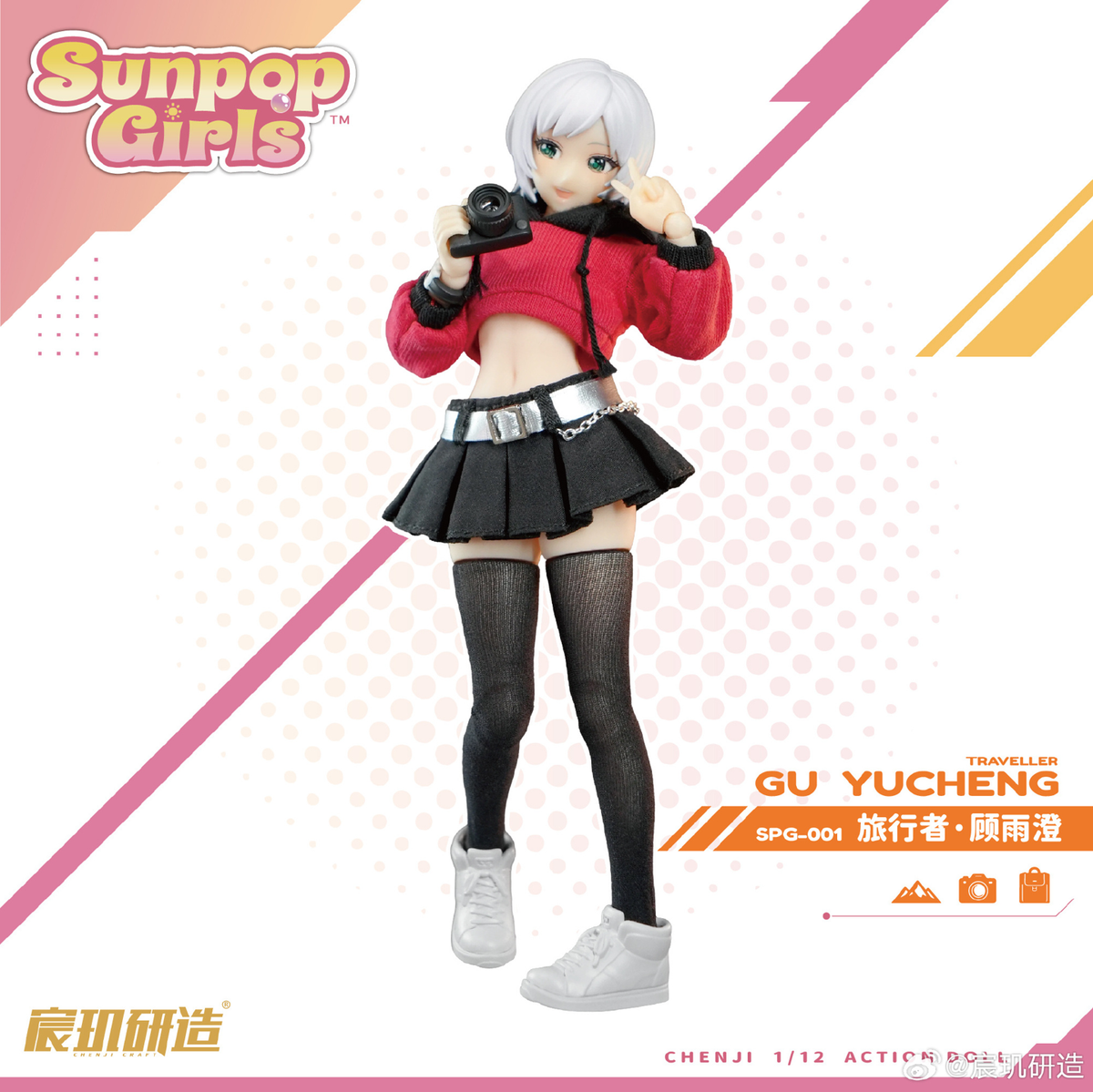 Sunpop Girls SPG-001 Gu Yucheng (Traveler) 1/12 Scale Action Figure (With Bonus)