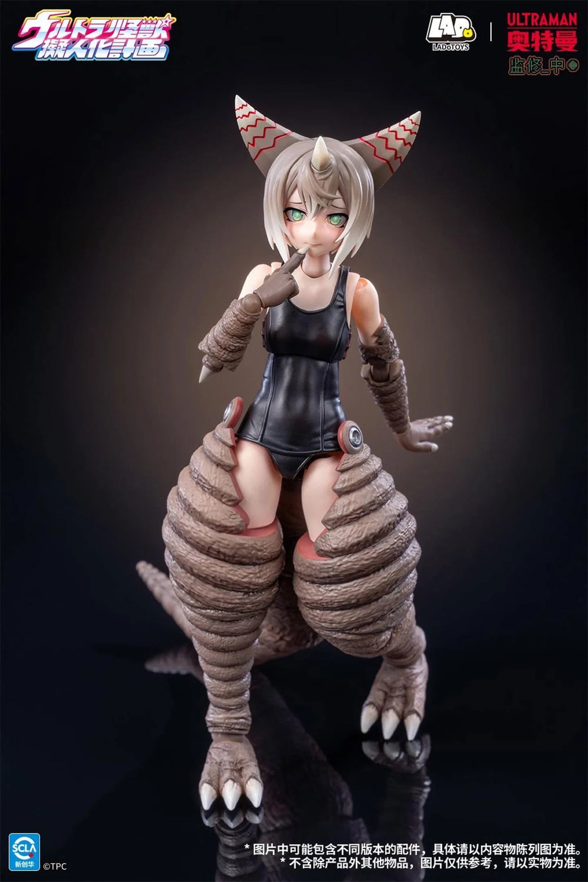 Ultra Kaiju Humanization Project Ancient Kaiju Gomora (Standard Edition) 1/12 Scale Action Figure