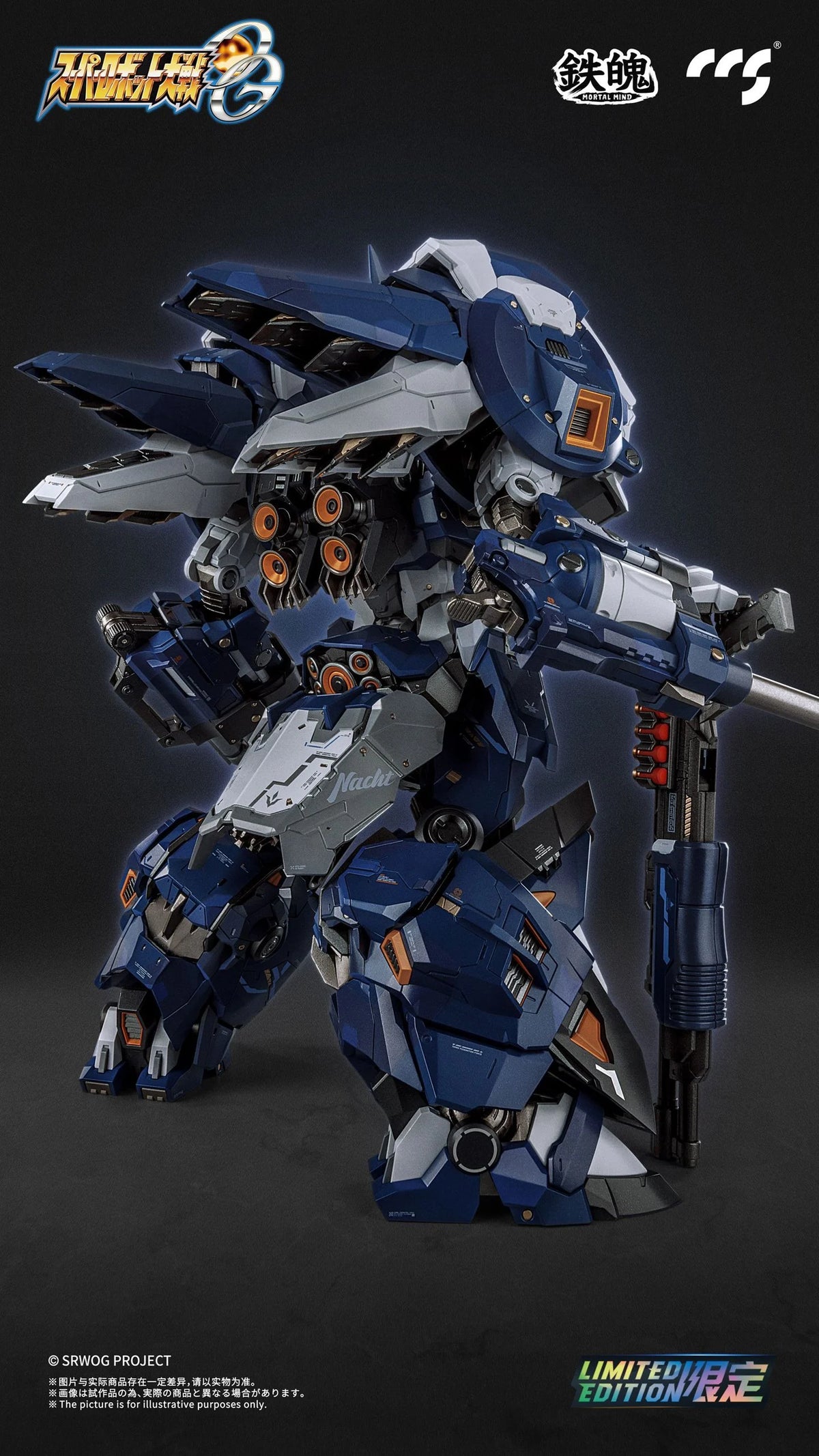 Super Robot Wars OG Original Generation MORTAL MIND Alteisen Nacht Action Figure