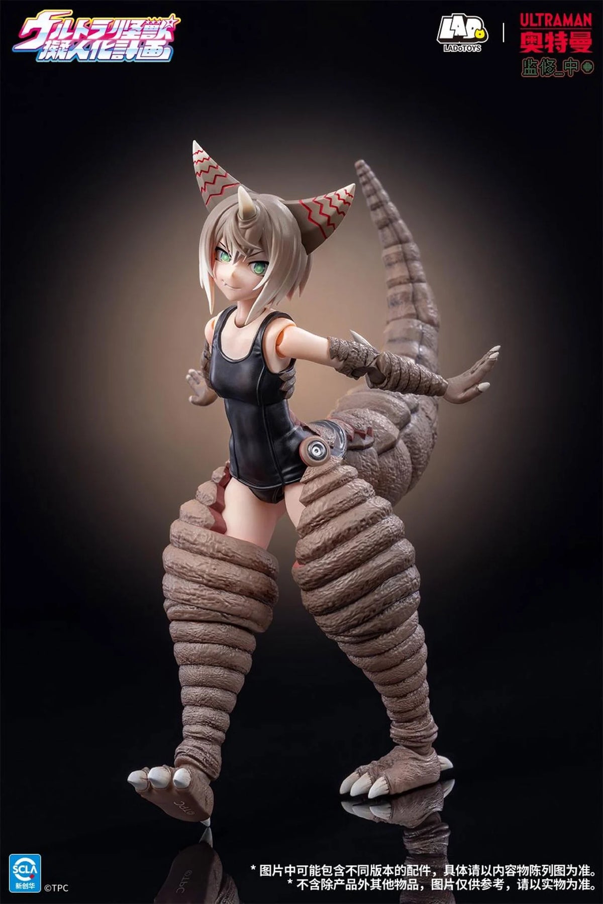 Ultra Kaiju Humanization Project Ancient Kaiju Gomora (Standard Edition) 1/12 Scale Action Figure