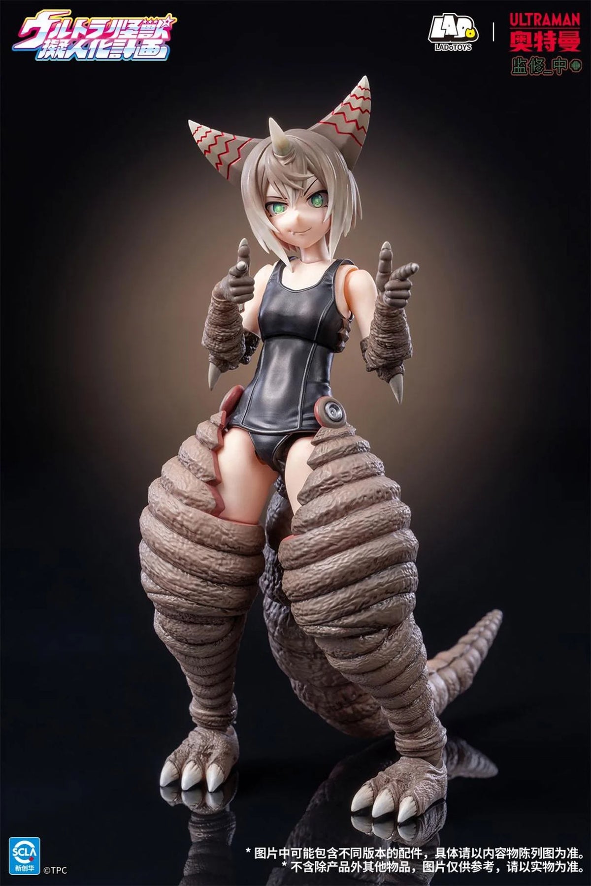 Ultra Kaiju Humanization Project Ancient Kaiju Gomora (Standard Edition) 1/12 Scale Action Figure