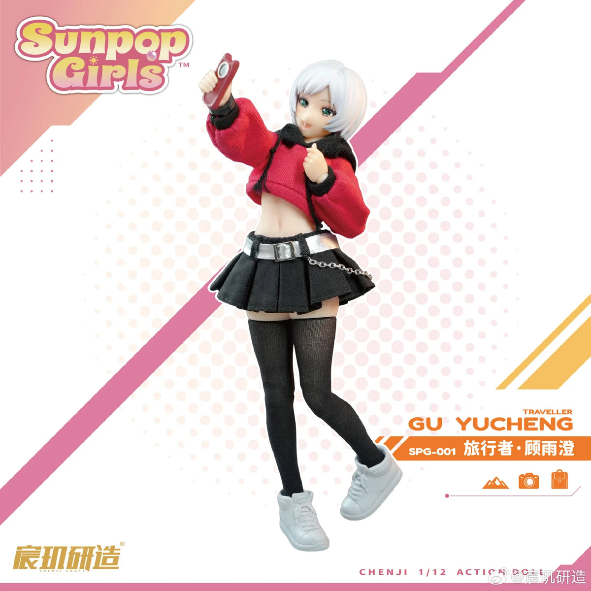 Sunpop Girls SPG-001 Gu Yucheng (Traveler) 1/12 Scale Action Figure (With Bonus)
