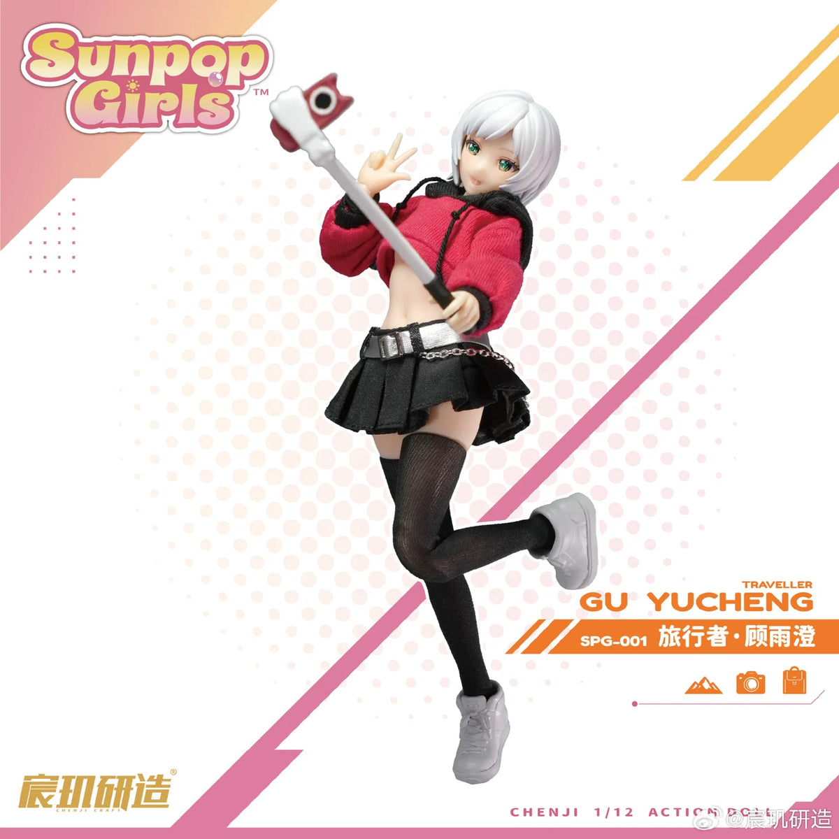 Sunpop Girls SPG-001 Gu Yucheng (Traveler) 1/12 Scale Action Figure (With Bonus)