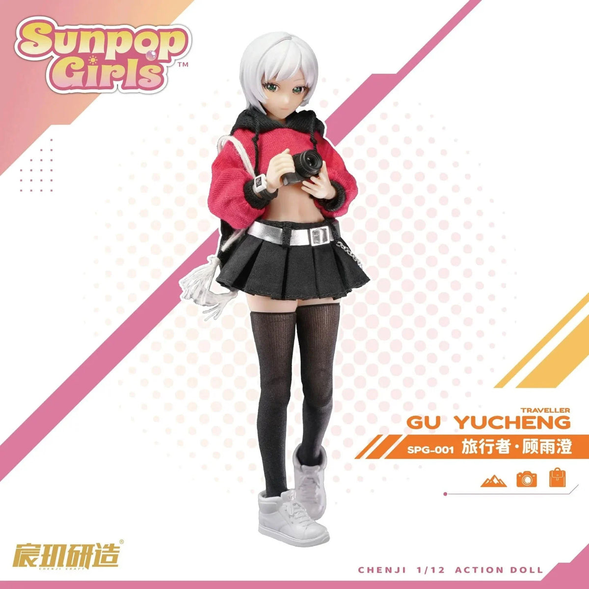 Sunpop Girls SPG-001 Gu Yucheng (Traveler) 1/12 Scale Action Figure (With Bonus)