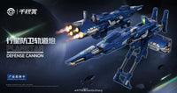 Planetary Orbital Defense Cannon 1/100 Scale Model Kit