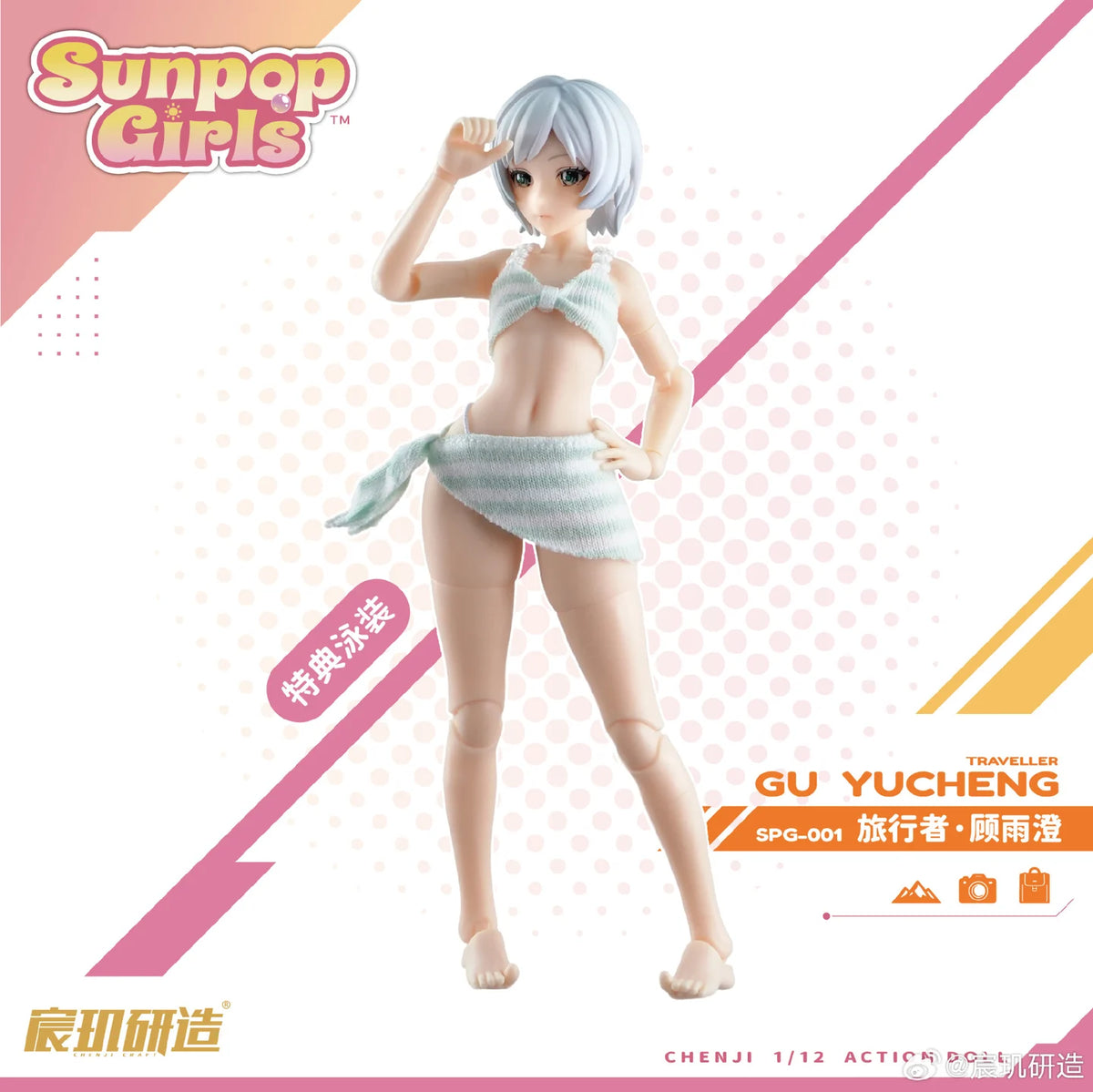 Sunpop Girls SPG-001 Gu Yucheng (Traveler) 1/12 Scale Action Figure (With Bonus)