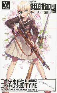 Little Armory LA086 Type 38 Arisaka Rifle 1/12 Scale Accessory Set