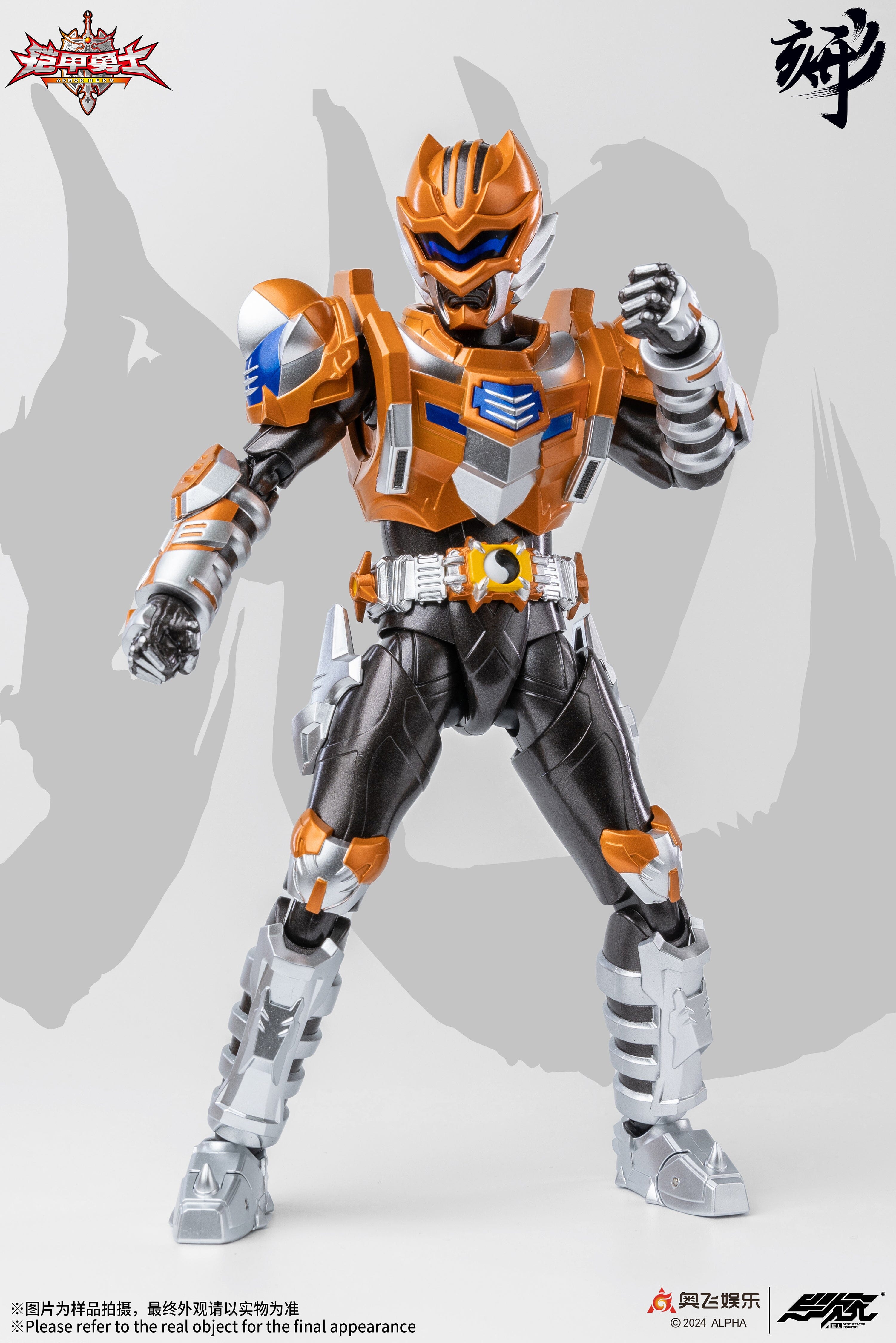 Degenerator Industry 1/12 DI-AH-15 Armor Hero Tiger Armor Action Figure