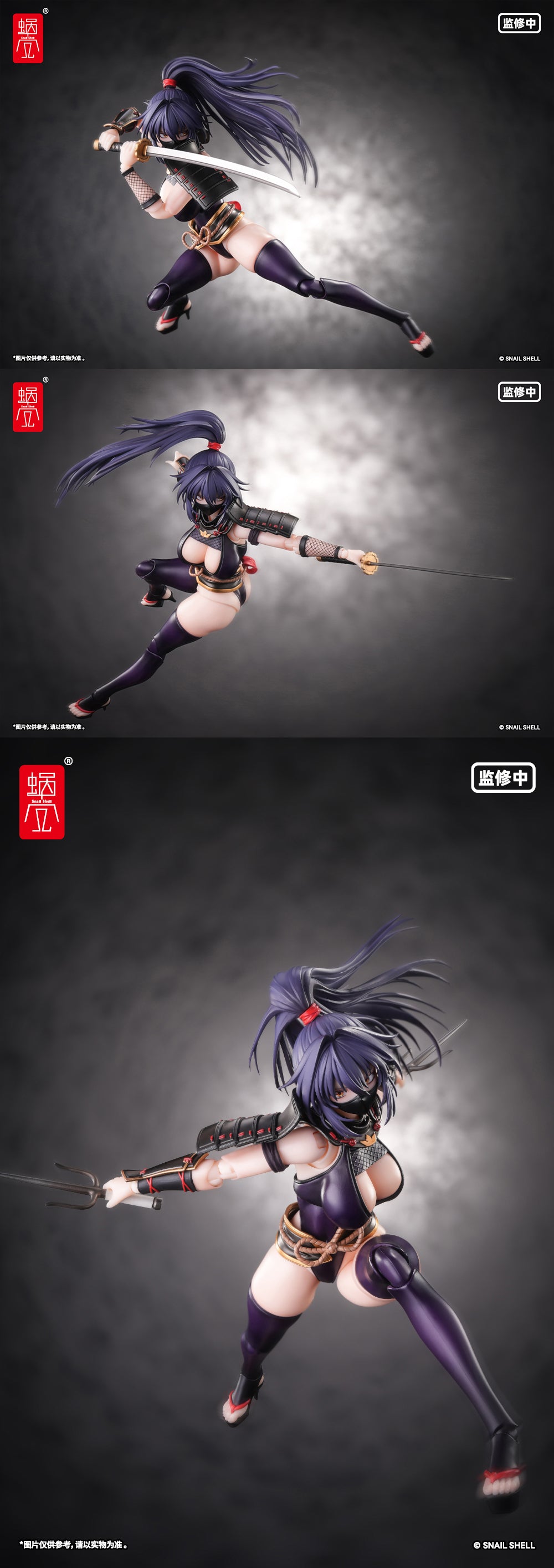 Snail Shell RPGEX-10 Ninja Windbreaker (Liefeng) 1/12 Scale Figure