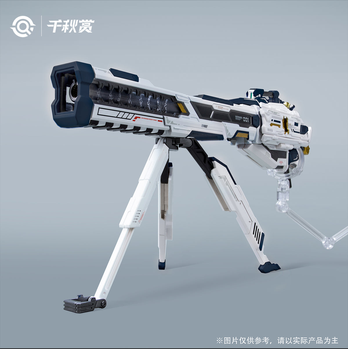 QianQiu Shang 01UG - MB Style Hi-Nu Mega Bazooka UPGRADE (Black)