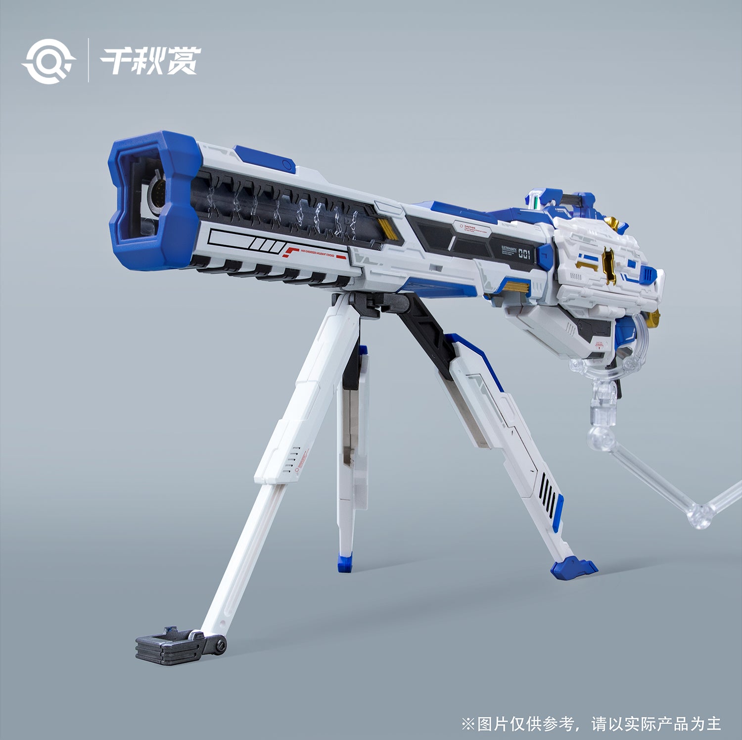 QianQiu Shang 01UG - MB Style Hi-Nu Mega Bazooka UPGRADE (Blue