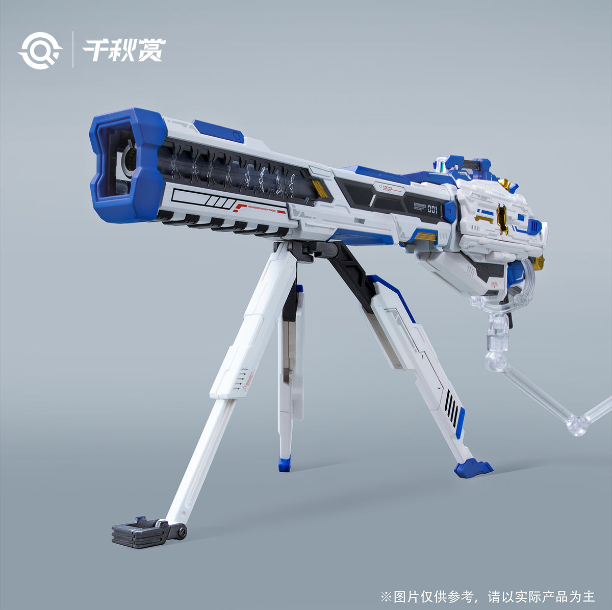 QianQiu Shang 01UG - MB Style Hi-Nu Mega Bazooka UPGRADE (Blue)