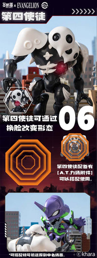 Rebuild of Evangelion Super Movable Assembly Box of 6 Random Figures
