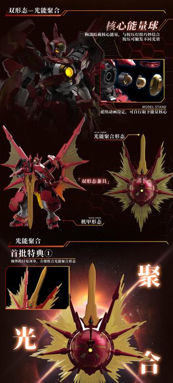 Galaxia Bots GLX-H01 Series Apollo Model Kit (With Bonus)