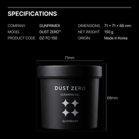 Gunprimer DZ-TC-150 Dust Zero (150g)