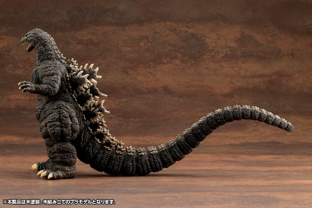 Godzilla vs. Biollante Kyokuju Zoukei Absolute Structure Godzilla Model Kit