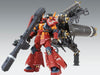 MG 1/100 High Mobility Type Zaku "Psycho Zaku" (Ver. Ka) [Gundam Thunderbolt Ver.]