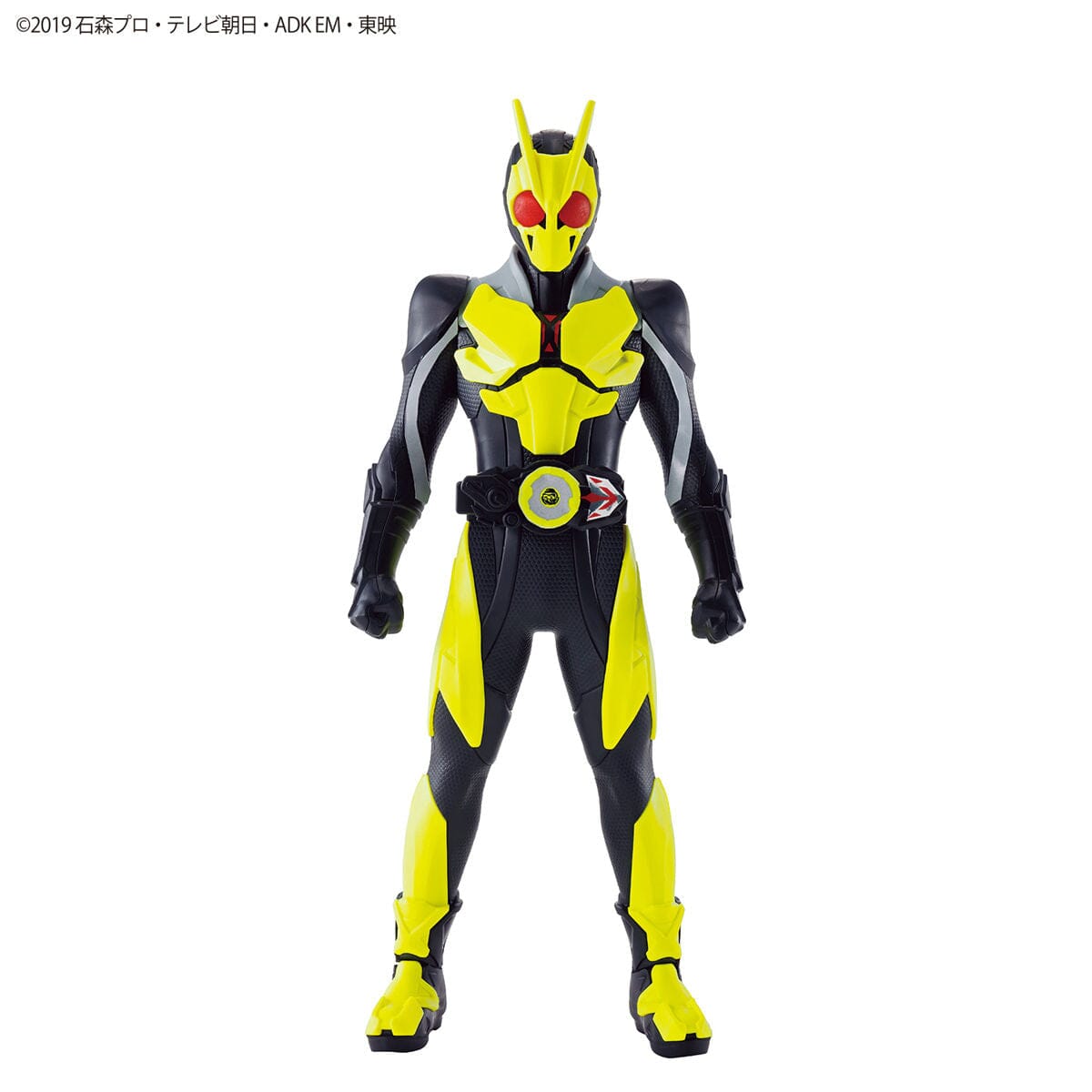 Kamen Rider Entry Grade #1 Kamen Rider Zero-One Model Kit