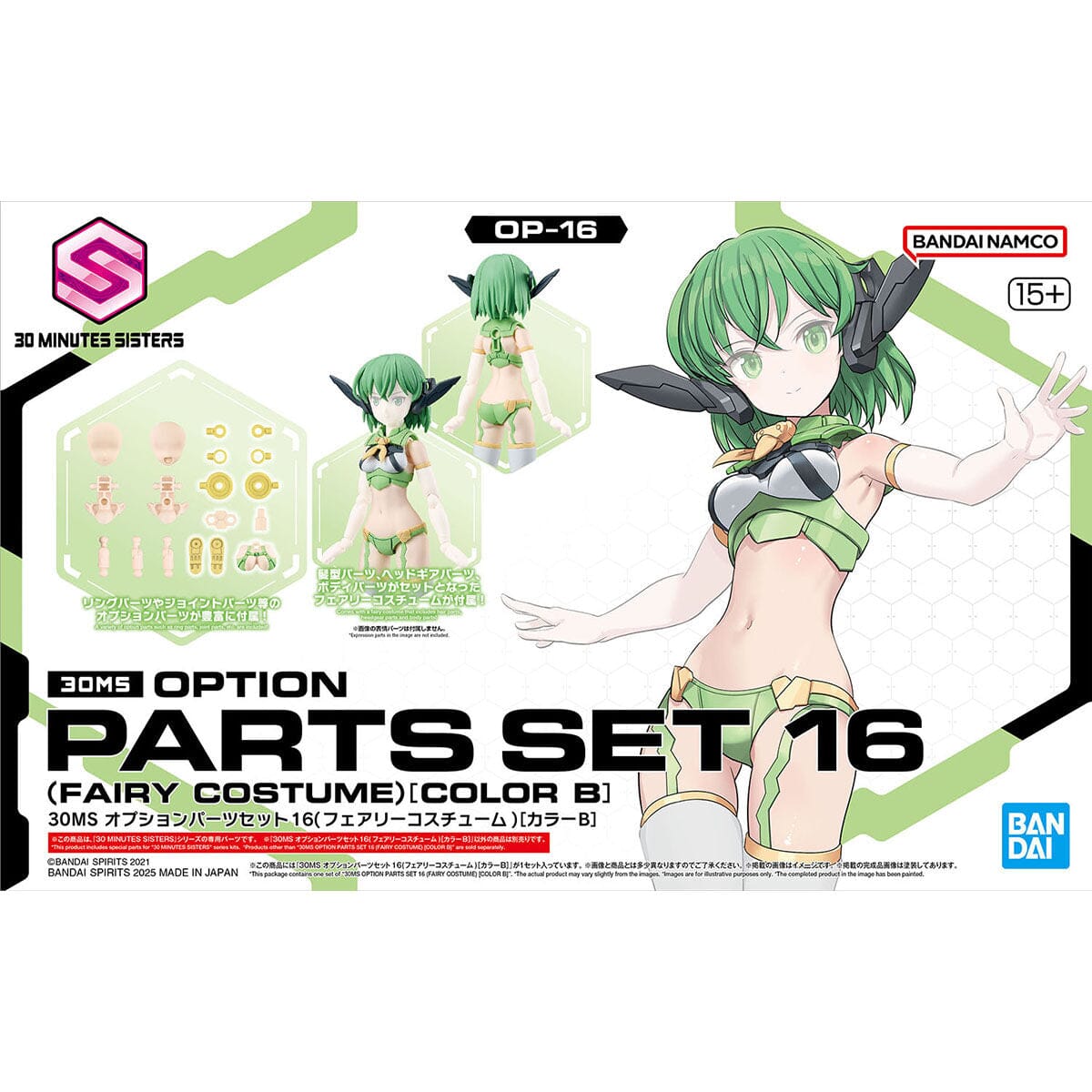 30 Minutes Sisters Option Parts Set 16 Fairy Costume (Color B)