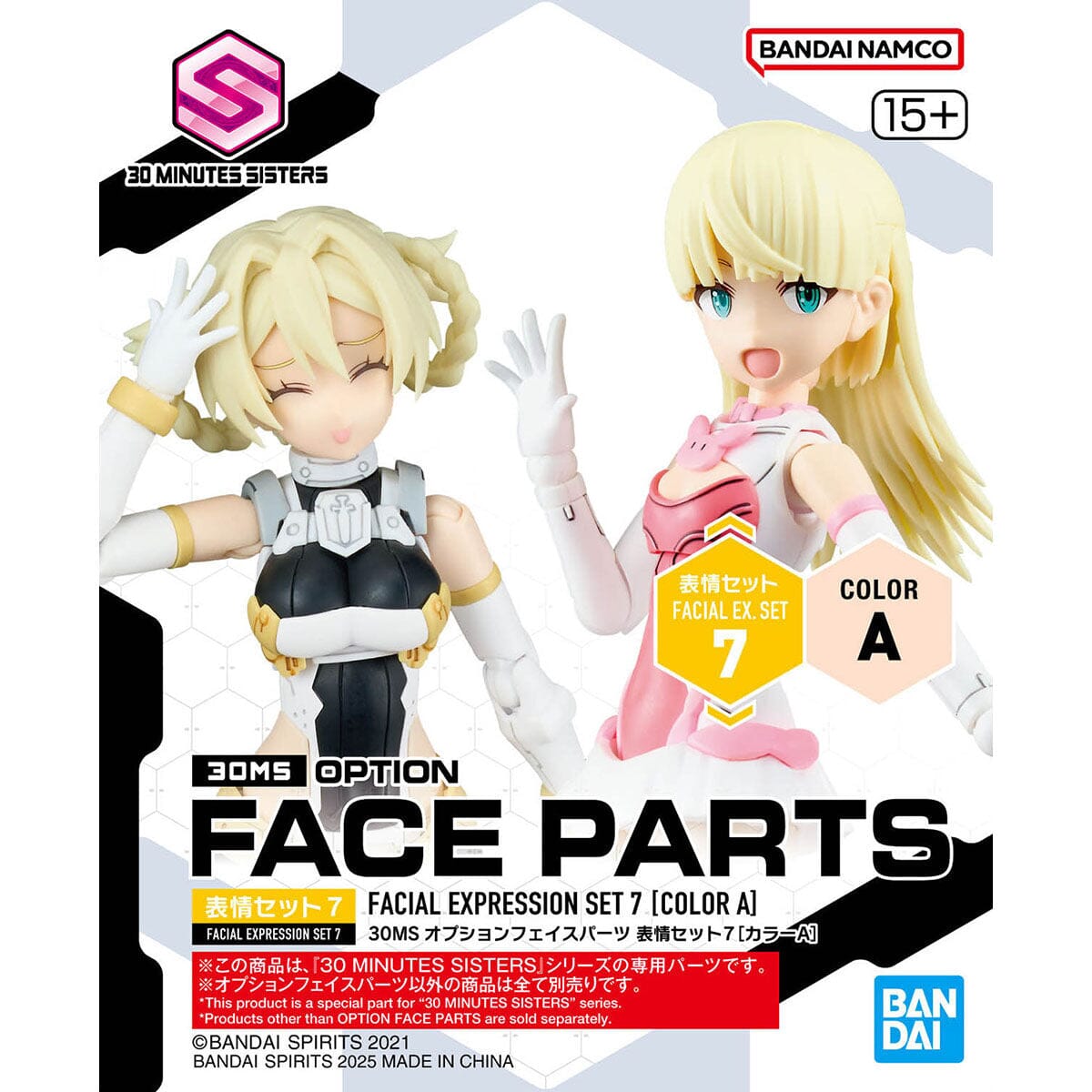 30 Minutes Sisters Option Face Parts Expression Set 7 (Color A) Accessory Kit
