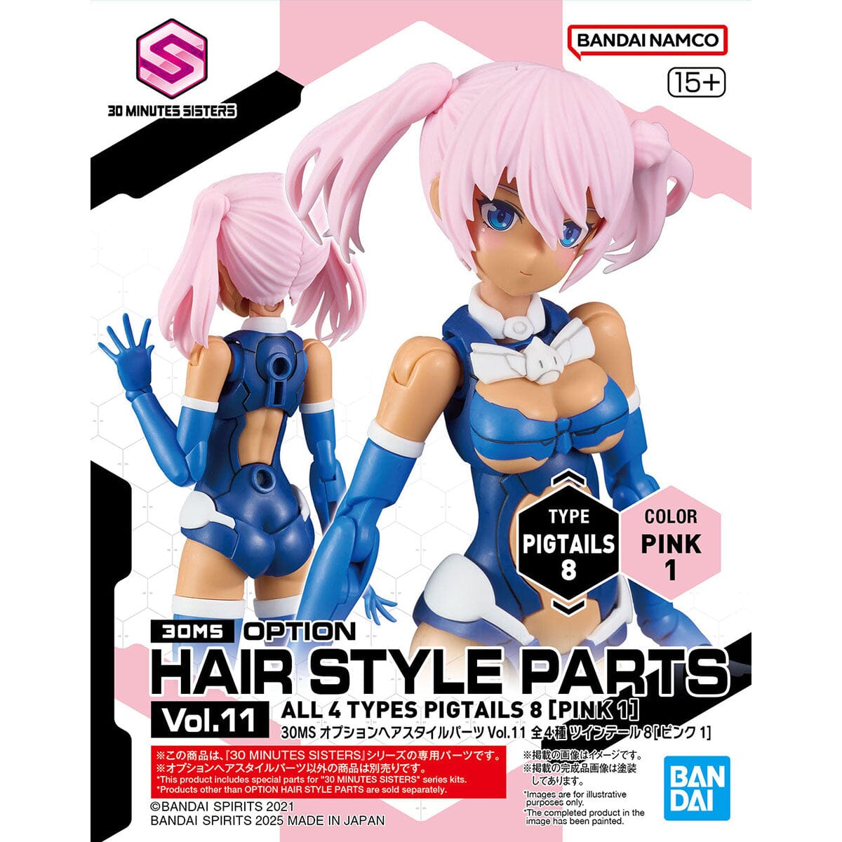 30 Minutes Sisters Option Hair Style Parts Vol.11 Set of 4 Accessory Kits