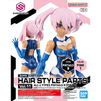 30 Minutes Sisters Option Hair Style Parts Vol.11 Set of 4 Accessory Kits