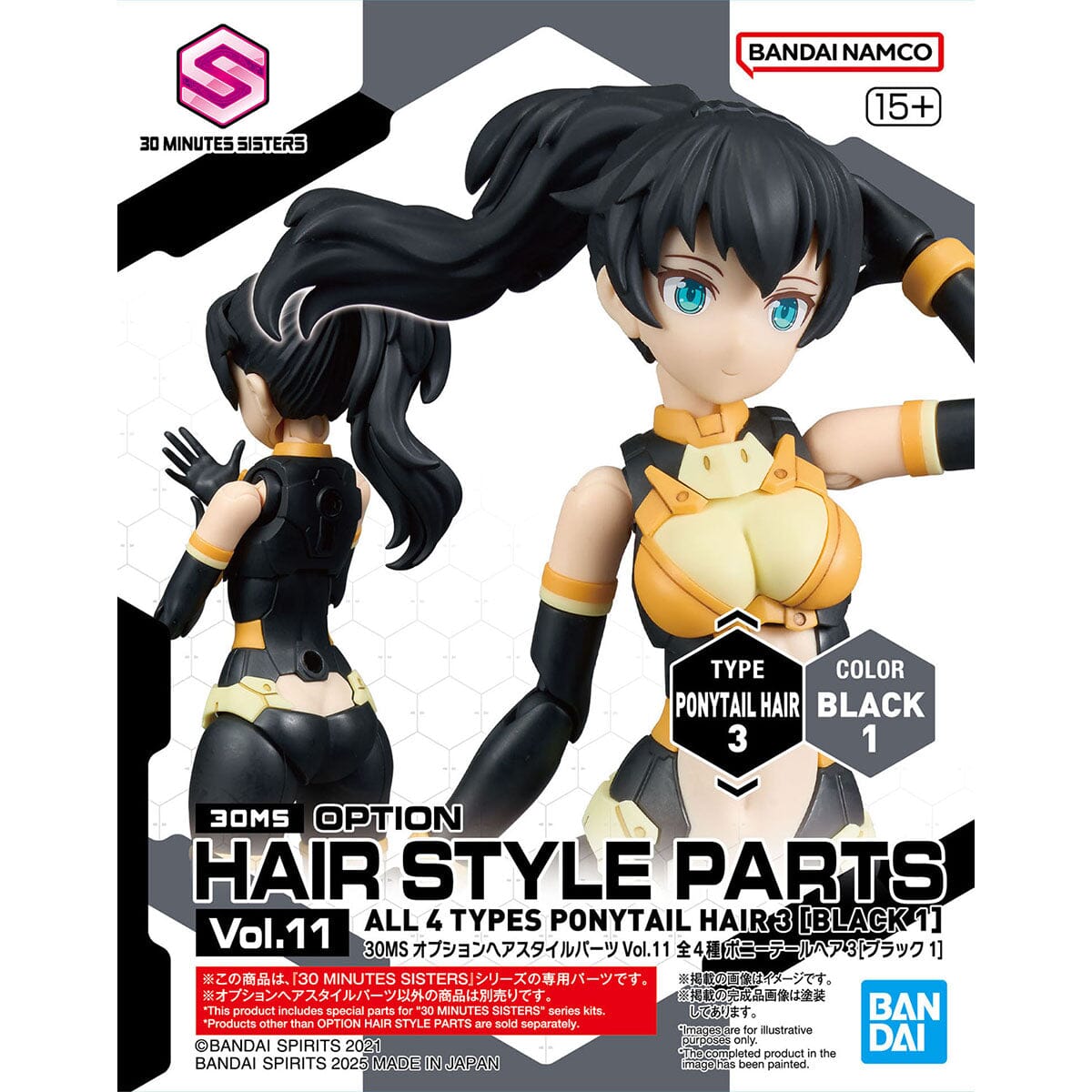 30 Minutes Sisters Option Hair Style Parts Vol.11 Set of 4 Accessory Kits