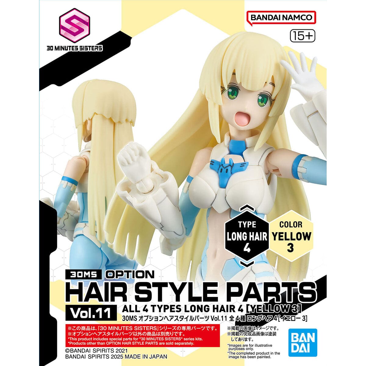 30 Minutes Sisters Option Hair Style Parts Vol.11 Set of 4 Accessory Kits