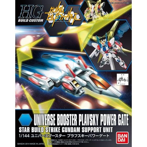 HGBC 1/144 #08 Universe Booster Plavsky Power Gate