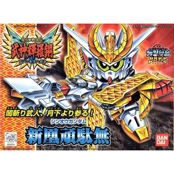 Gundam BB Senshi #166 Sinou Gundam Model Kit