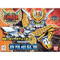 Gundam BB Senshi #166 Sinou Gundam Model Kit
