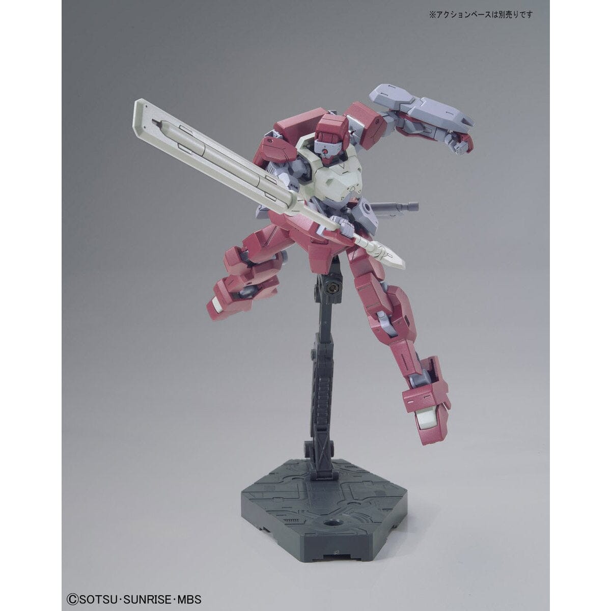 HGIBO 1/144 #025 IO Frame Shiden