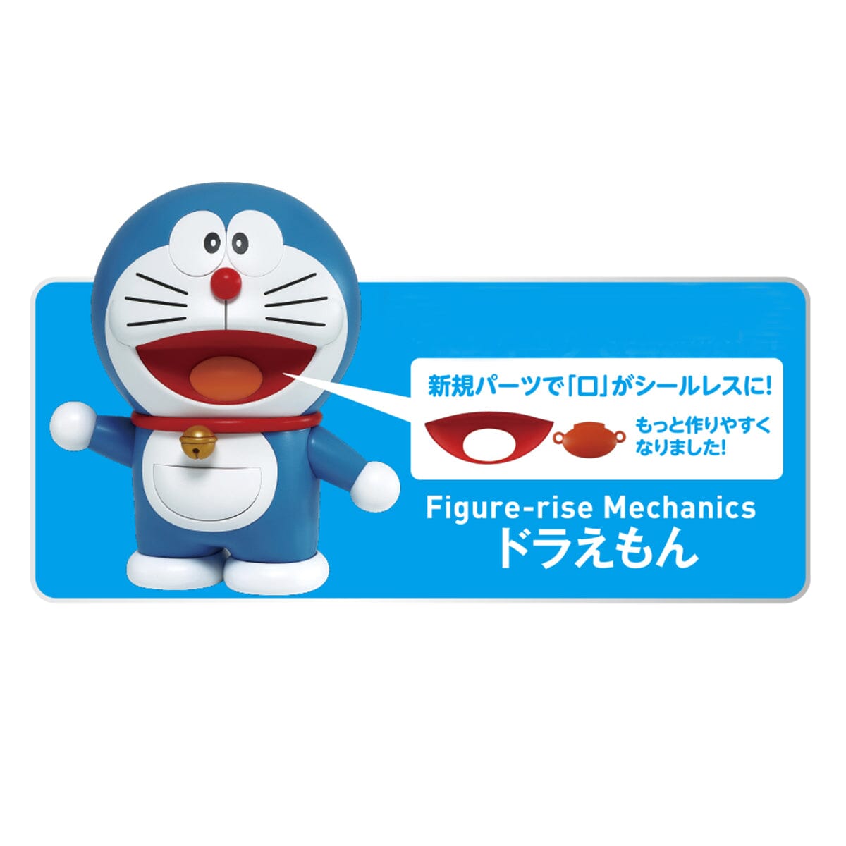 Doraemon Figure-rise Mechanics Doraemon Model Kit