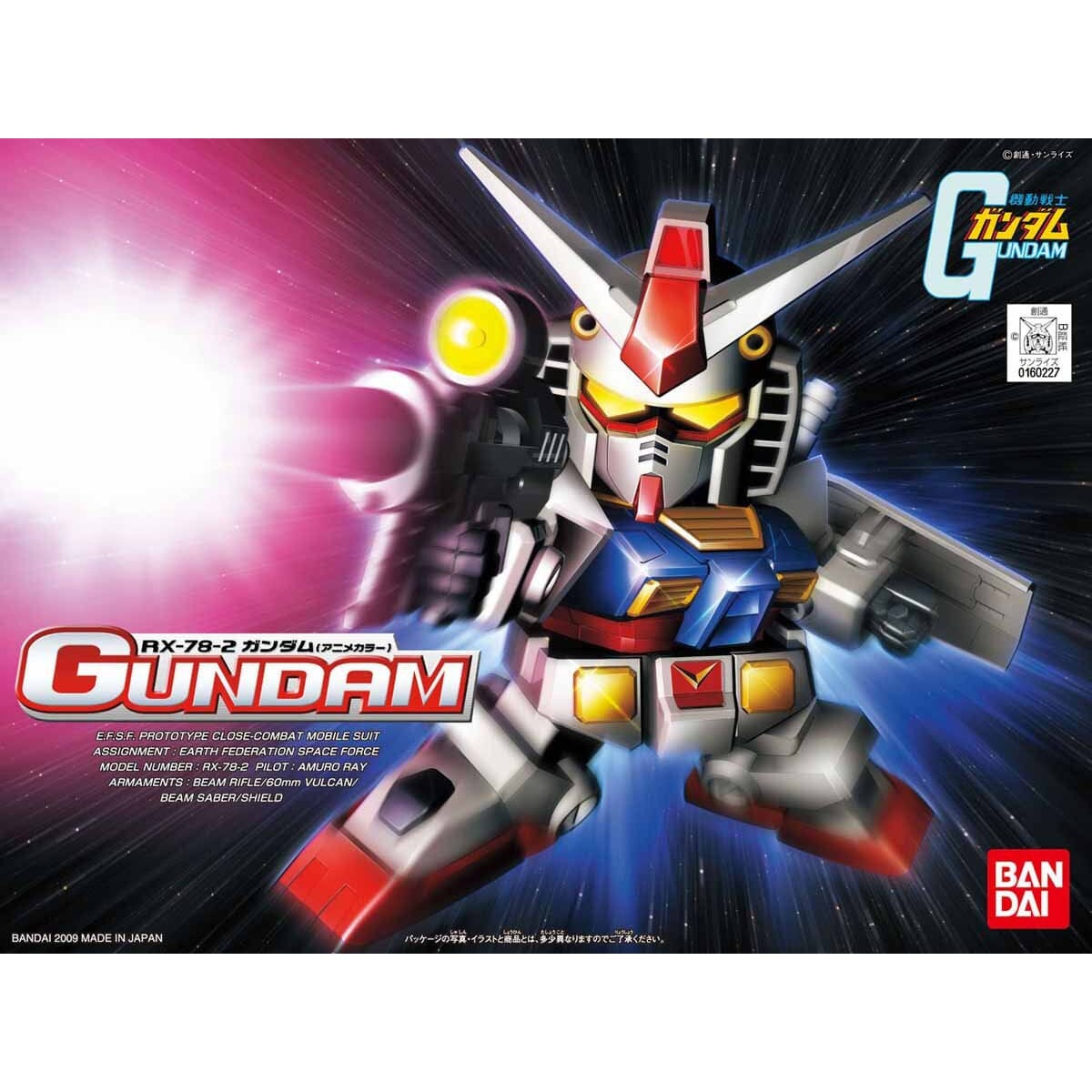 Gundam BB Senshi #329 RX-78-2 Gundam (Animation Color) Model Kit