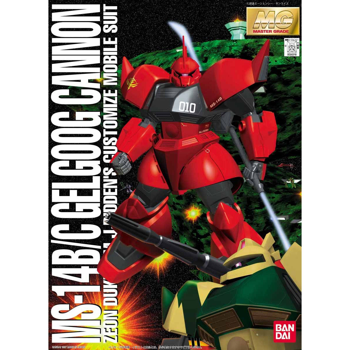 MG 1/100 MS-14B/C Gelgoog Cannon – USA Gundam Store