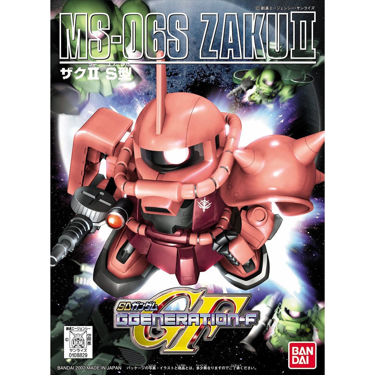 Gundam BB Senshi #231 MS-06S Zaku II Model Kit