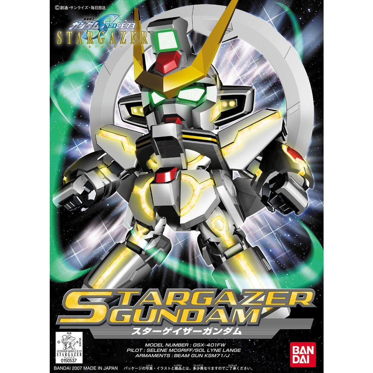 Gundam BB Senshi #297 Stargazer Gundam Model Kit